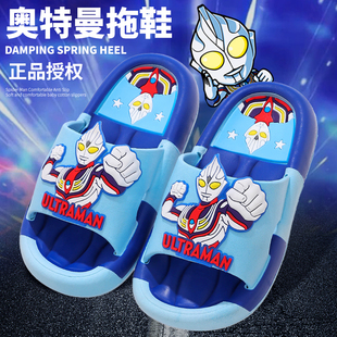 男宝宝小孩小童拖鞋 奥特曼拖鞋 防滑拖鞋 2025新款 大童 儿童男童夏季