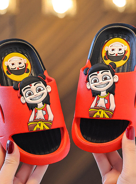 2025新款哪吒拖鞋敖丙拖鞋儿童夏季居家软底防滑宝宝夏拖鞋男女童