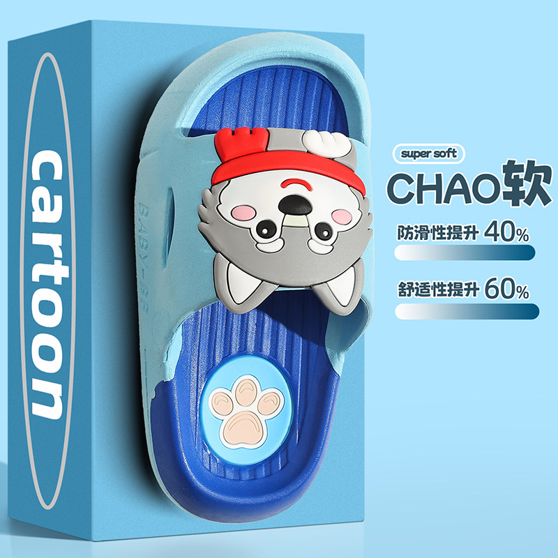 狼王格林男童拖鞋夏季卡通防滑软底儿童居家洗澡浴室儿童拖鞋亲子