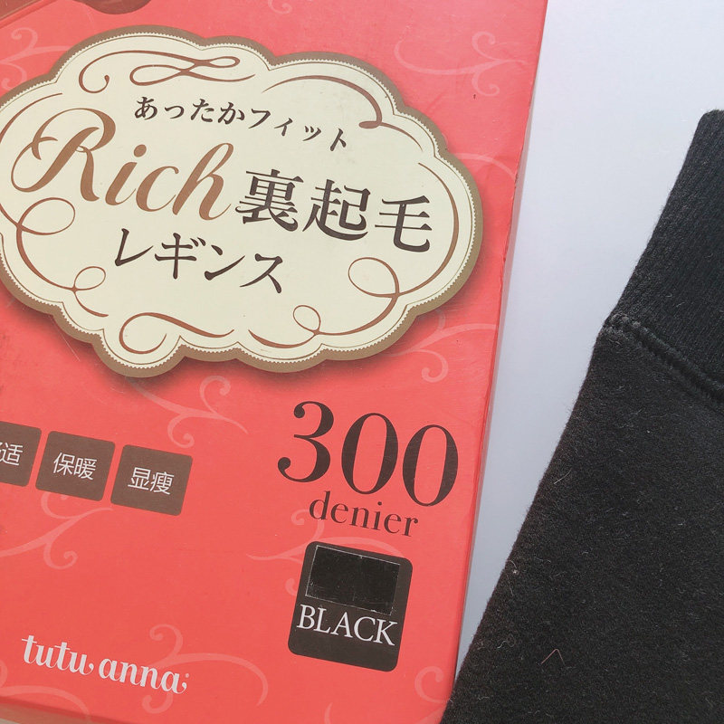 日本tutuanna冬季300D加绒加厚保暖打底裤黑色踩脚裤微压瘦身长裤