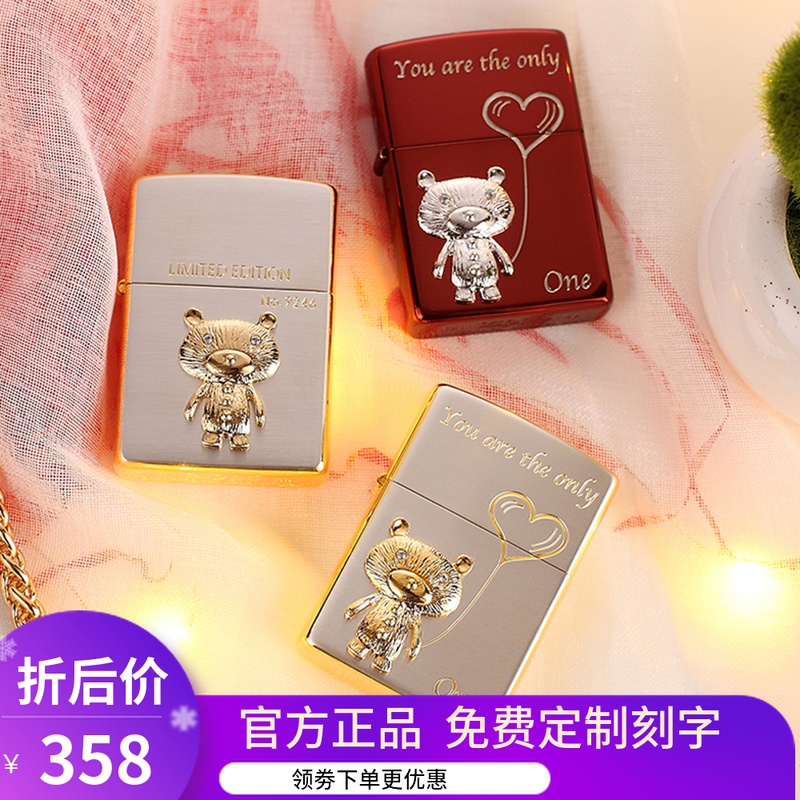打火机zippo正品小熊煤油男士刻字收藏之宝zoppo限量版原装正版男