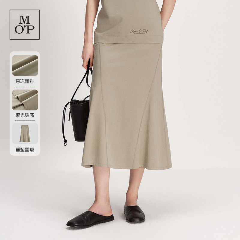 Marc O'Polo/MOP2026夏季新款果冻面料简约高级流光针织半裙女士