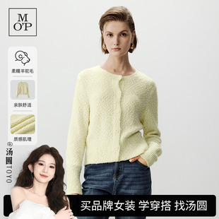 春季 女士 汤圆TOYO 羊毛混纺针织开衫 花纱圆领长袖 新款 MOP 时尚