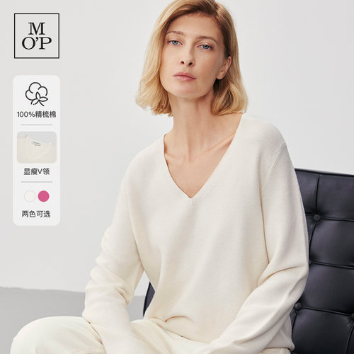 【宣璐同款】Marc O'Polo/MOP毛针织衫女秋新款时尚纯棉女士上衣