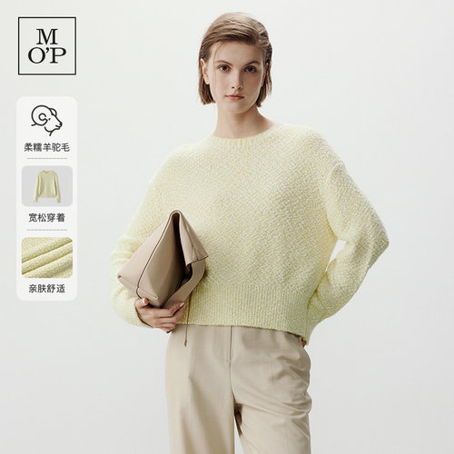 Marc O'Polo/MOP 春季新款时尚花纱圆领羊毛混纺长袖套头针织衫女