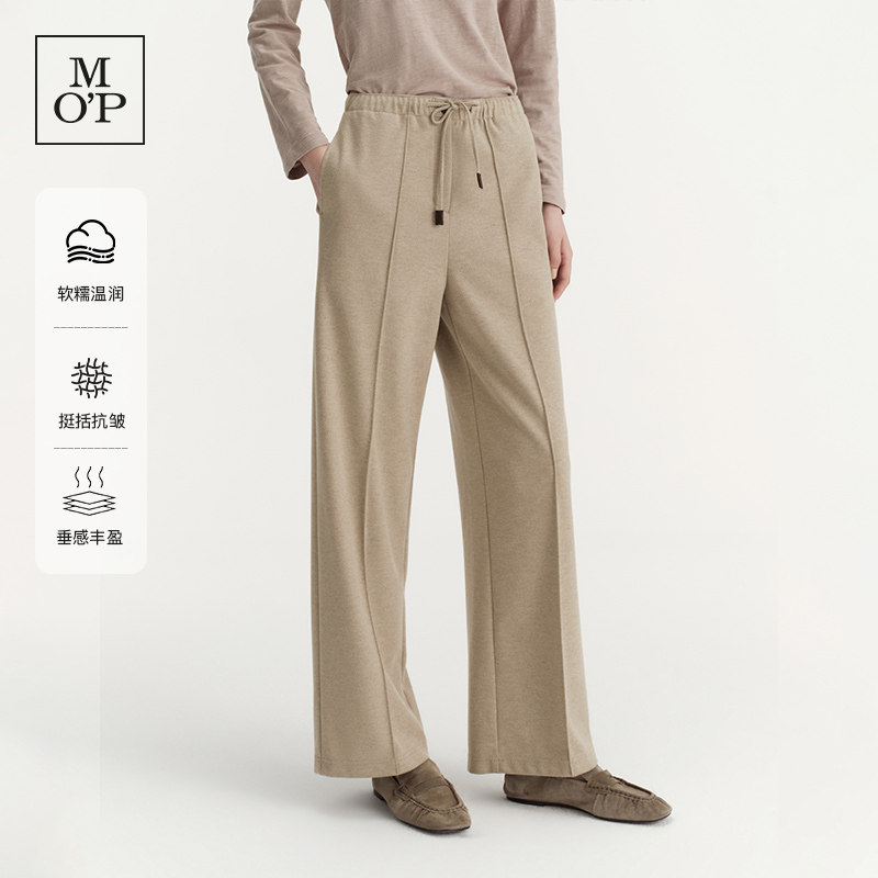 Marc O'Polo/MOP2026冬季新款休闲裤含羊绒羊毛垂感直筒阔腿裤女