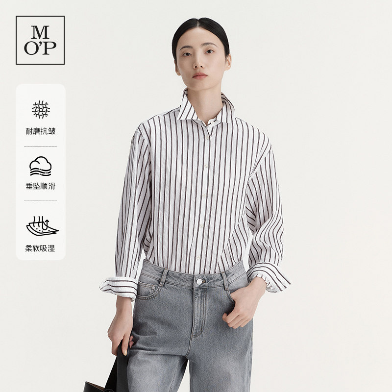 [吉赛尔同款]Marc O'Polo2026秋季新款莫代尔条纹衬衫女垂感上衣