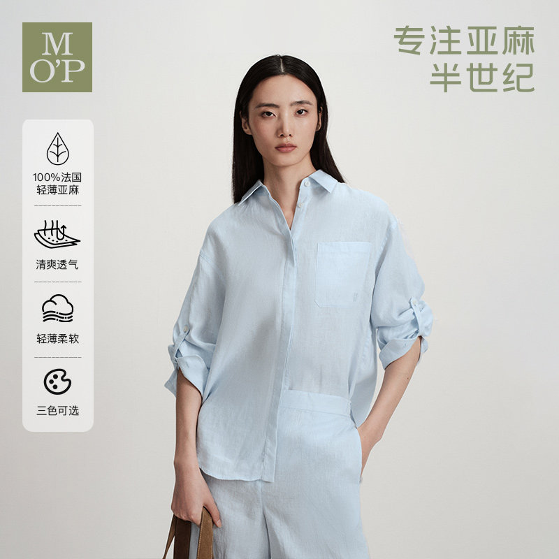 Marc O'Polo/MOP2026夏季新款天然亚麻简约气质高级长袖衬衫女装