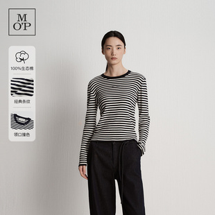 100%生态棉圆领条纹长袖 MOP2025秋季 新品 毛织套头衫 Marc Polo