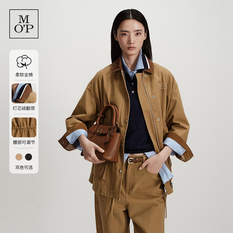 Marc O'Polo/MOP2026春季新款时尚美拉德复古拼色牛仔外套夹克女