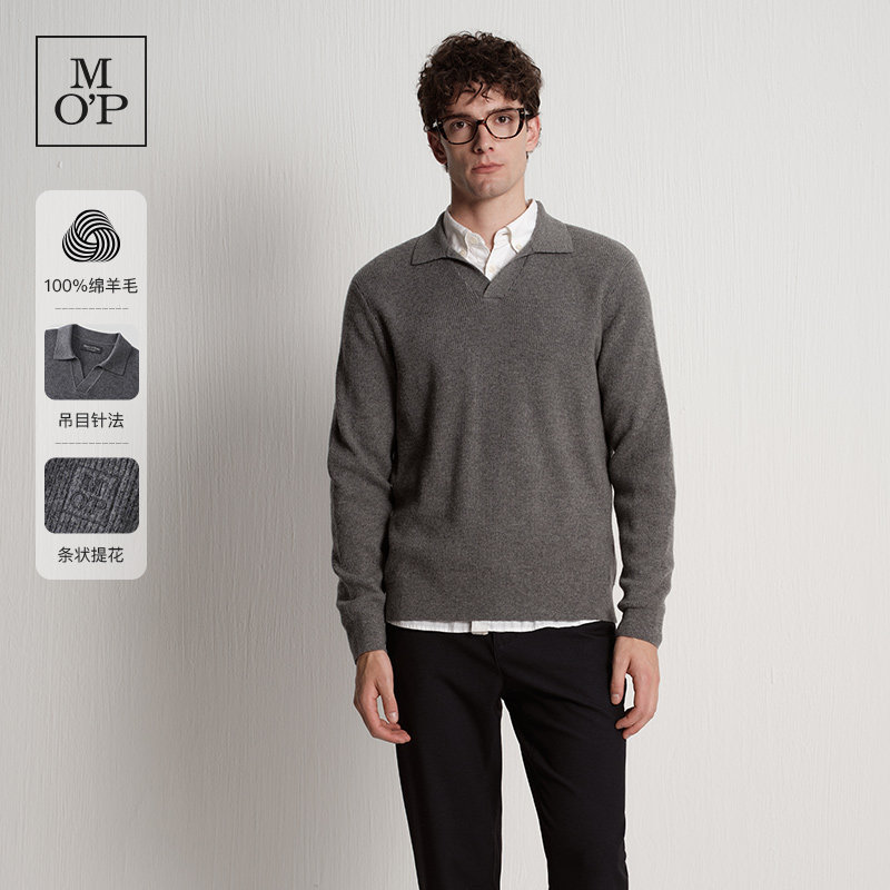 [100%绵羊毛]Marc O'Polo2025冬季新款男士v领开襟套头针织衫毛衣