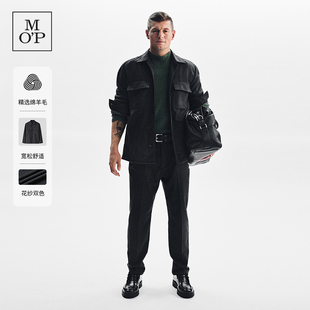 高级质感羊毛混纺男士 新款 MOP冬季 锥形休闲裤 托尼克罗斯同款