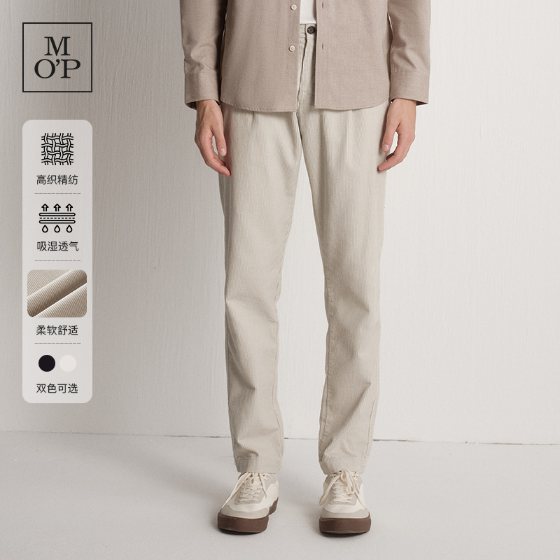 Marc O'Polo/MOP 2025冬季新款OSBY小直筒粗灯芯绒纯棉休闲裤男士
