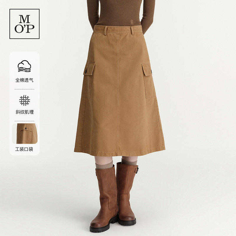 MOP美拉德工装高腰半身裙女伞裙