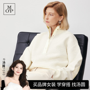 立领拼接美丽诺羊毛抓绒针织衫 时尚 汤圆TOYO 外套 MOP春秋新款