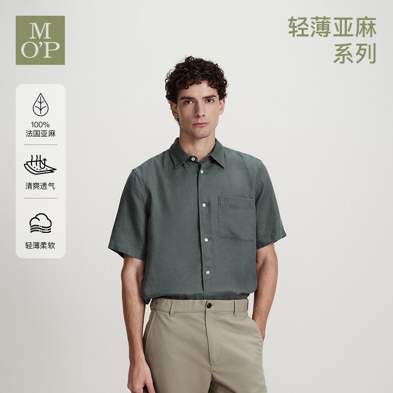 Marc O'Polo/MOP26夏季新款法国14支花纱亚麻高级质感短袖衬衫男