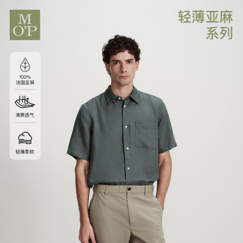 MOP亚麻高级质感短袖衬衫男
