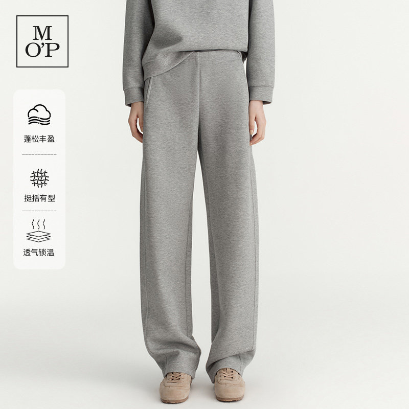 Marc O'Polo/MOP2026冬季新款时尚百搭弯刀版型休闲长裤女针织裤
