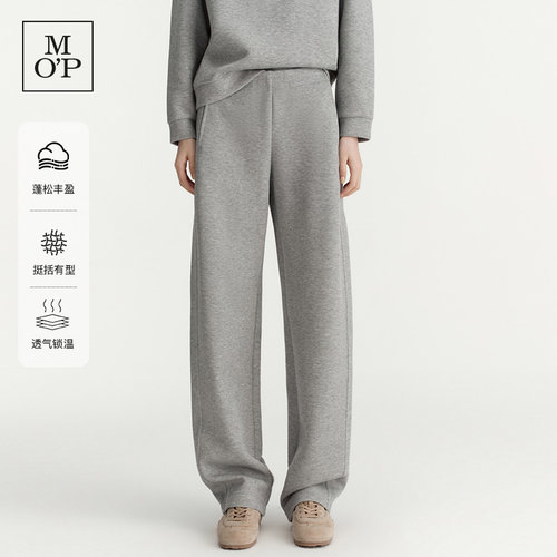 Marc O'Polo/MOP2026冬季新款时尚百搭弯刀版型休闲长裤女针织裤