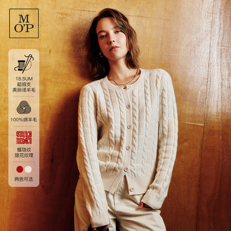 MOP绵羊毛圆领绞花针织开衫女