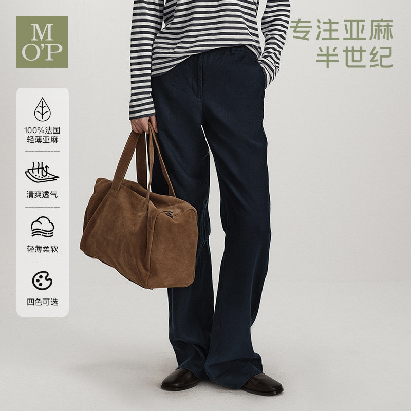 Marc O'Polo/MOP2026夏季新款天然亚麻简约气质直筒裤休闲长裤女