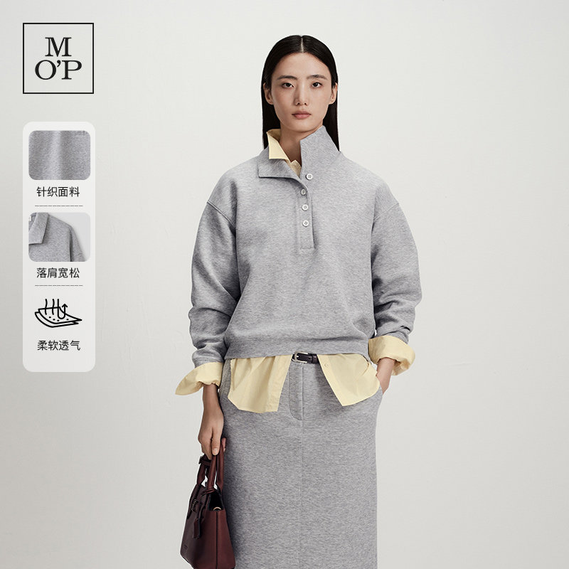 Marc O'Polo/MOP2026春季新款时尚休闲短款小翻领设计卫衣外套女