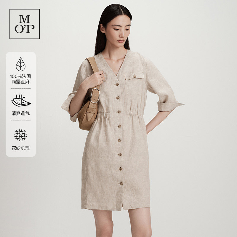 【雨露亚麻】Marc O'Polo2026夏季新款高级设计感工装V领连衣裙女