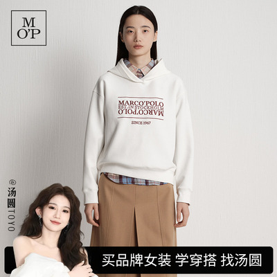 【汤圆TOYO】MOP2025秋季新款莱赛尔棉混纺logo刺绣连帽卫衣女士
