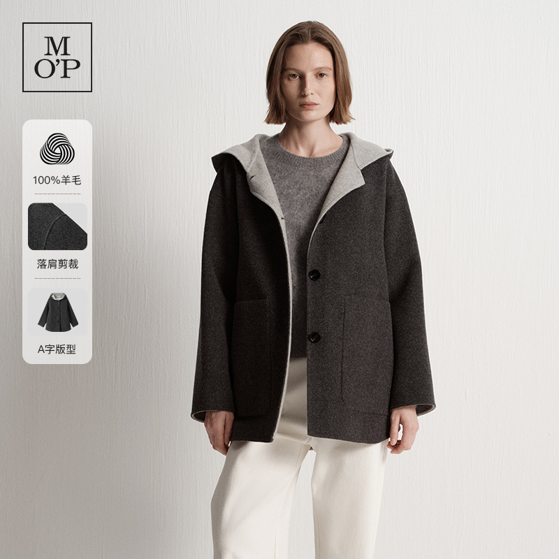 Marc O'Polo/MOP2025冬季新款高支澳毛宽松双色连帽一手长大衣女