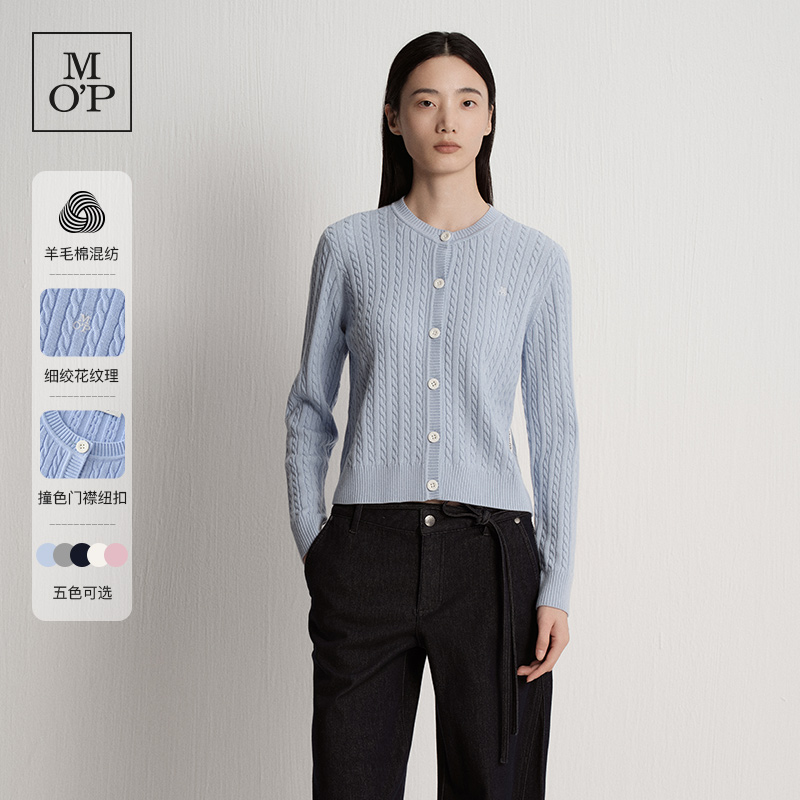 MOP绵羊毛女士绞花长袖针织开衫