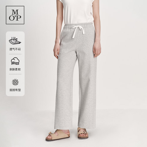 MOP收腰运动休闲长裤女