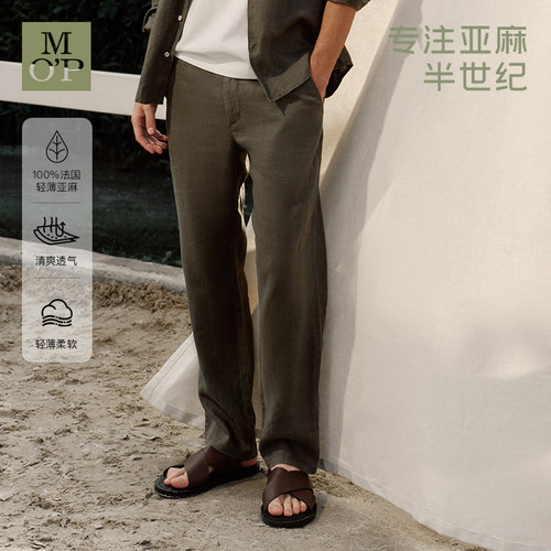 MOP亚麻高级质感直筒休闲长裤