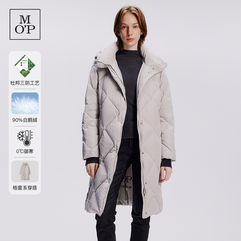 MOP菱格白鹅绒长款羽绒服女士