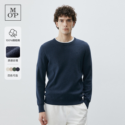 Marc O'Polo/MOP2025春季新款多色内搭打底全棉细针圆领针织衫男
