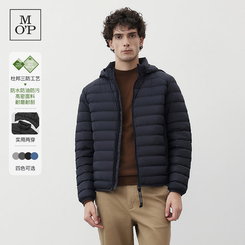 [可脱卸帽子]Marc O'Polo冬季新款外套简约保暖轻薄鱼骨羽绒服男