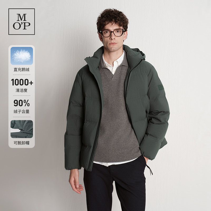 Marc O'Polo/MOP2025冬季新款可脱卸帽直充短款箱型鹅绒羽绒服男