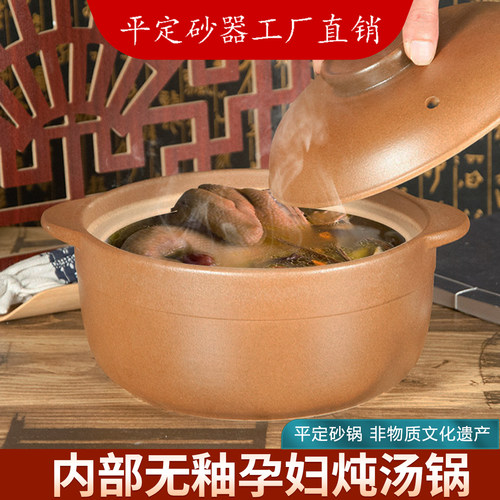 明火耐高温陶罐内无釉老式砂锅