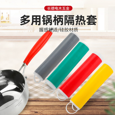 防烫把手套硅胶隔热耐高温