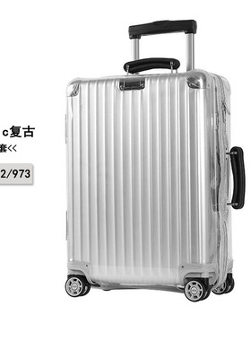 适用于rimowa日默瓦Classic复古行李箱透明保护套973拉杆旅行箱套