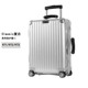 适用于rimowa日默瓦Classic复古行李箱透明保护套973拉杆旅行箱套