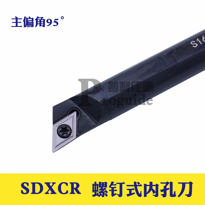 95度 内孔镗刀S08K-S10K-S12M-S16Q-SDXCR07数控刀杆内镗孔刀
