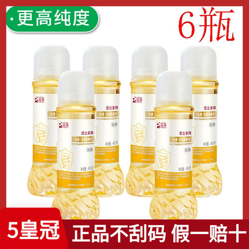 完美活立多牌一生糖低聚果糖浆液