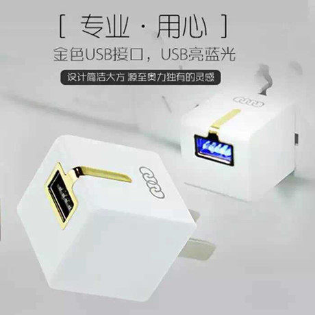 chargeur AOLEAKY - Ref 1296574 Image 1