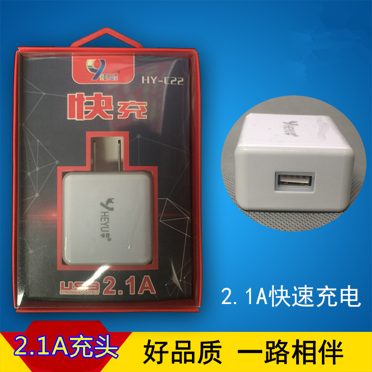 chargeur - Ref 1298339 Image 1