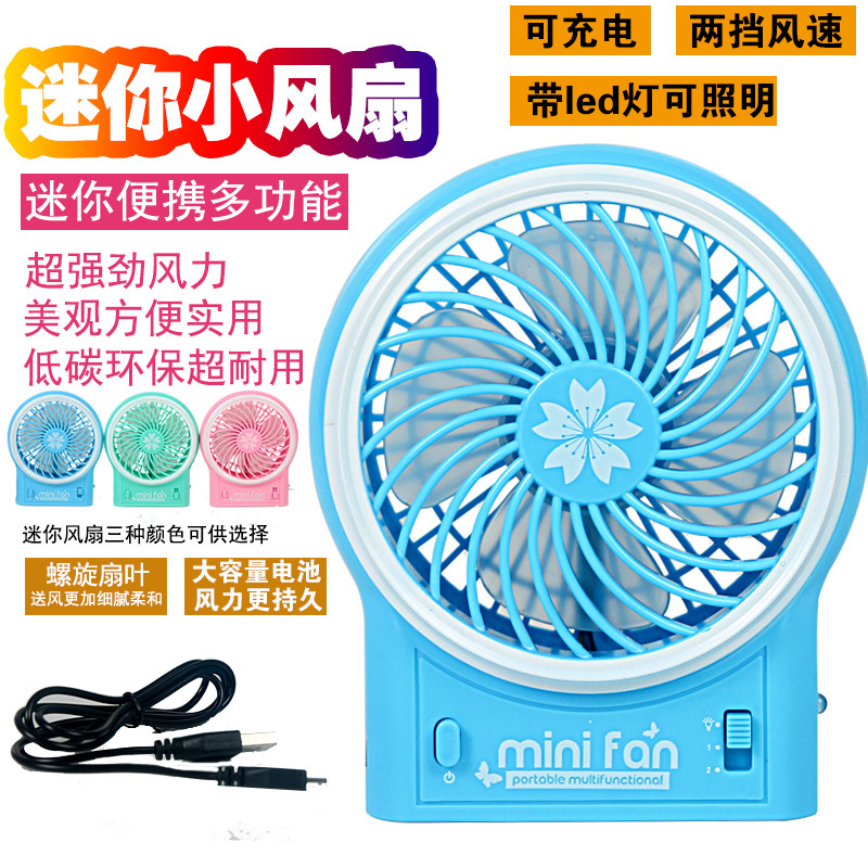 Ventilateur USB - Ref 399990 Image 1
