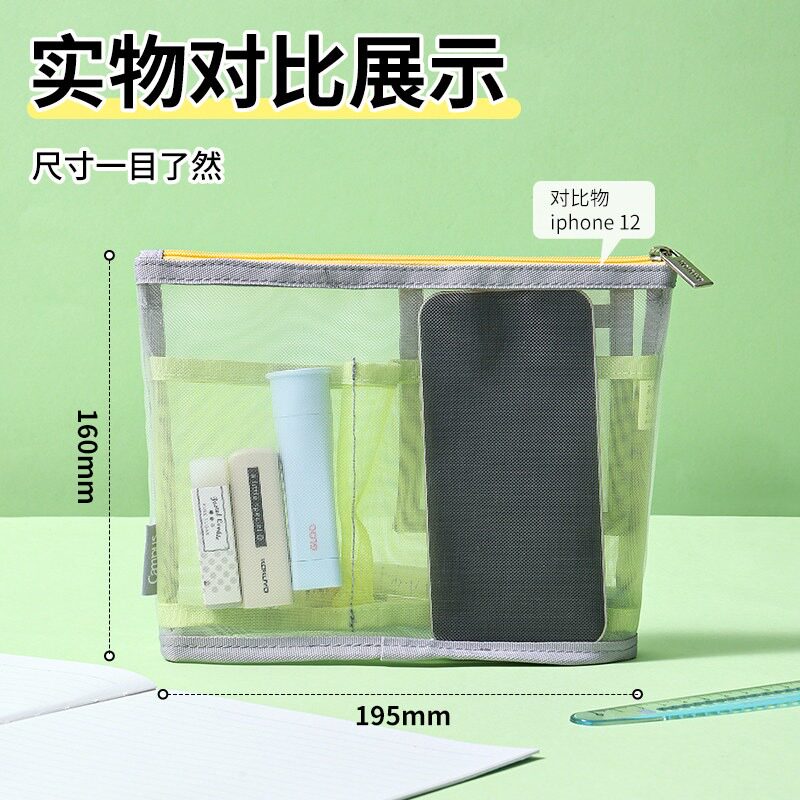 KOKUYO国誉Campus网纱笔袋图片
