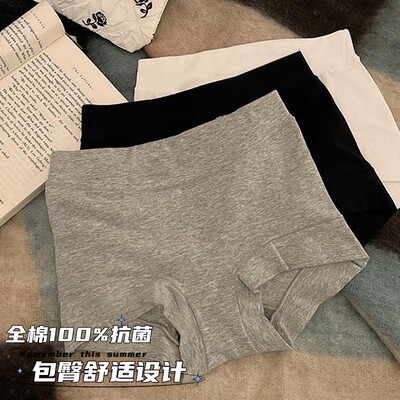 四角全棉抗菌平角女士内裤