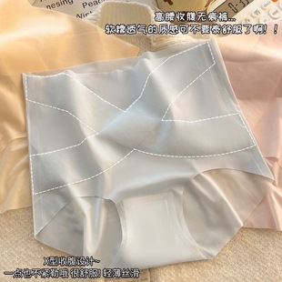 收腹内裤 夏季 高腰冰丝裤 女交叉微收腹塑身7A抑菌无痕提臀女士内裤