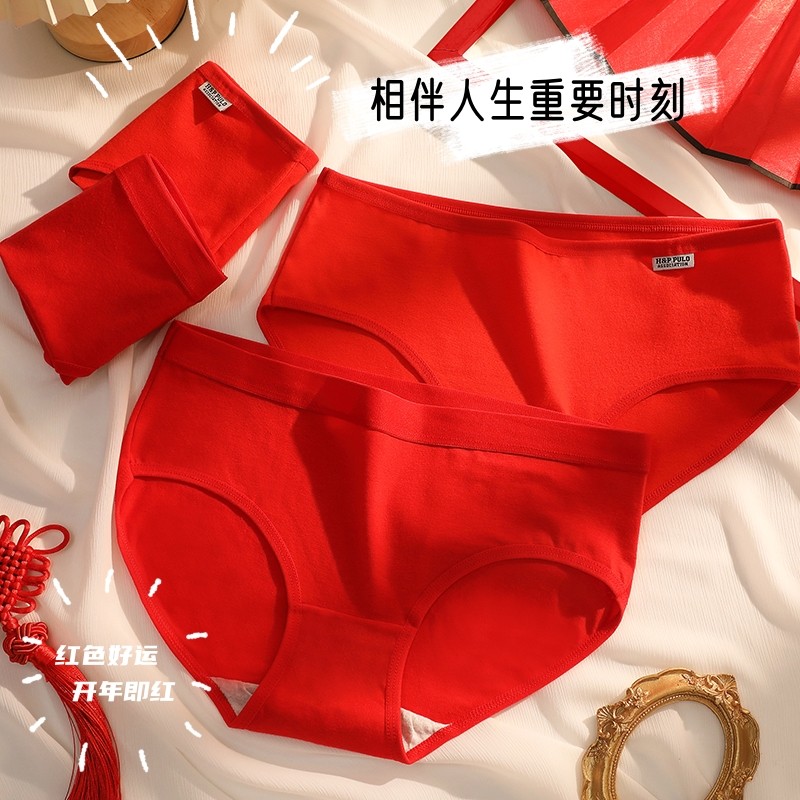红色内裤女纯棉100%透气舒适少女生学生新款全棉本命年女士三角裤,女士内衣/男士内衣/家居服,女三角裤,淘宝优惠券,粉丝福利购,淘宝优惠卷
