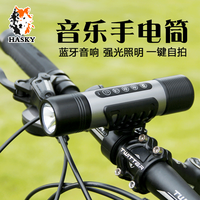 Lumière vélo - phare - Ref 2400132 Image 1